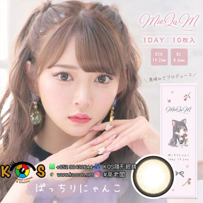 MieQaM Patchiri Nyanko ミキュアムぱっちりにゃんこ